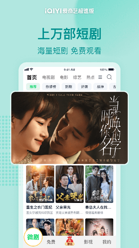 漂浮着热气球的薰衣草田全景壁纸